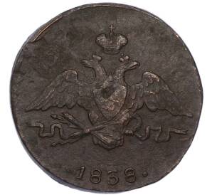 1 копейка 1838 года СМ