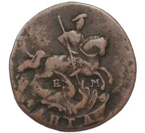 Денга 1770 года ЕМ