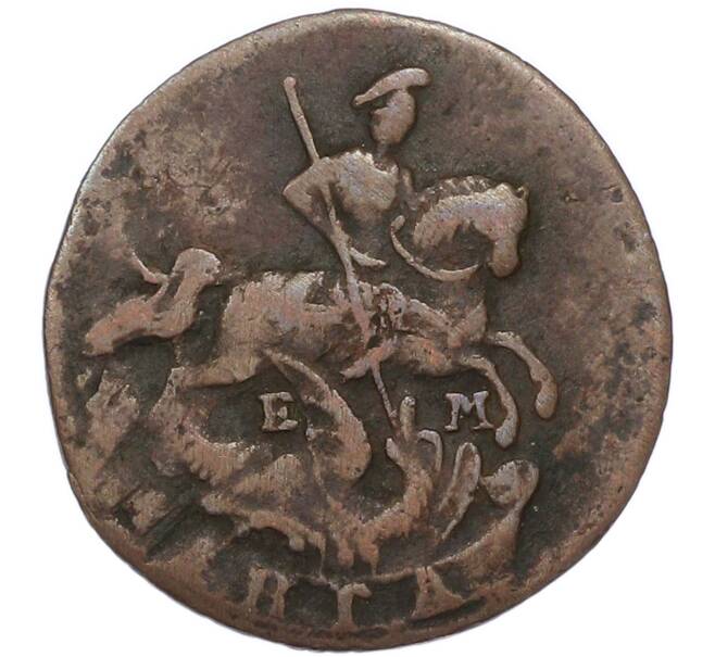 Монета Денга 1770 года ЕМ (Артикул: K7-4559) — Фото №2