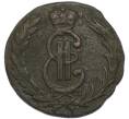 Монета 1 копейка 1772 года КМ «Сибирская монета» (Артикул: K7-4561) — Фото №2