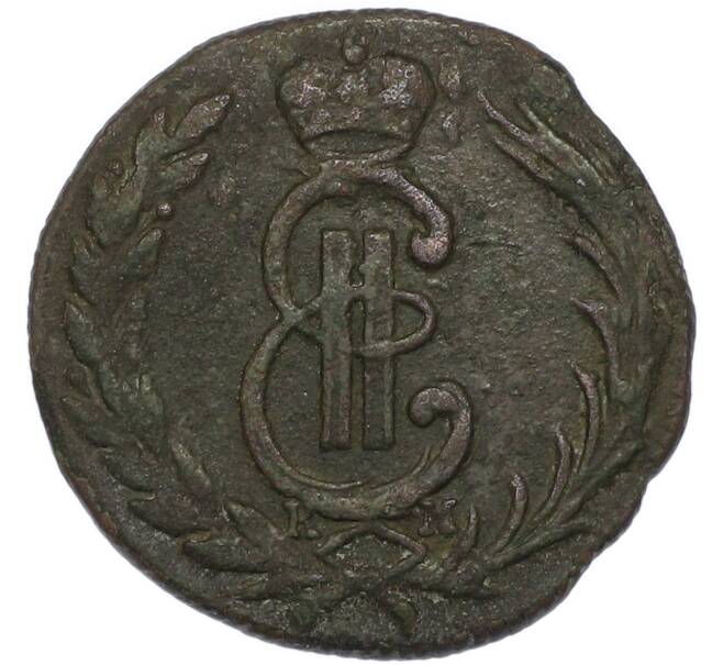 Монета 1 копейка 1772 года КМ «Сибирская монета» (Артикул: K7-4561) — Фото №2