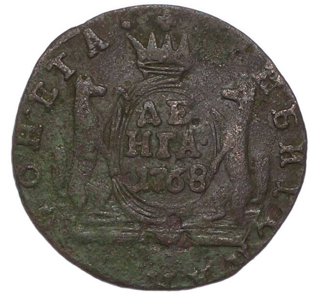 Монета Денга 1768 года КМ «Сибирская монета» (Артикул: K7-4564) — Фото №1