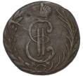 Монета Денга 1768 года КМ «Сибирская монета» (Артикул: K7-4564) — Фото №2