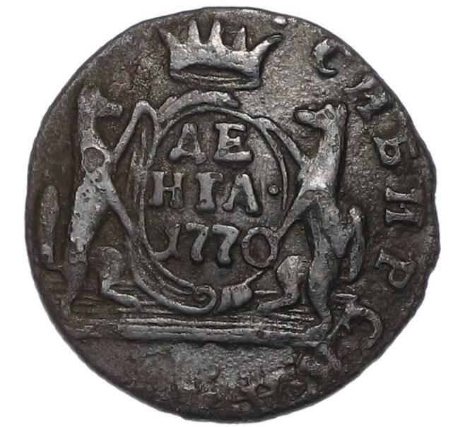 Монета Денга 1770 года КМ «Сибирская монета» (Артикул: K7-4565) — Фото №1