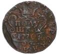 Монета Полушка 1770 года КМ «Сибирская монета» (Артикул: K7-4566) — Фото №1