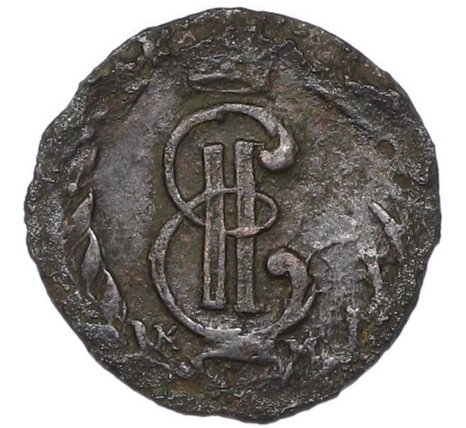 Монета Полушка 1771 года КМ «Сибирская монета» (Артикул: K7-4567) — Фото №2