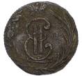 Монета Полушка 1775 года КМ «Сибирская монета» (Артикул: K7-4568) — Фото №2