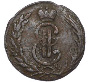 1 копейка 1771 года КМ «Сибирская монета»