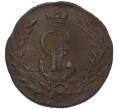 Монета 1 копейка 1778 года КМ «Сибирская монета» (Артикул: K7-4572) — Фото №2