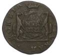 Монета Денга 1772 года КМ «Сибирская монета» (Артикул: K7-4575) — Фото №1