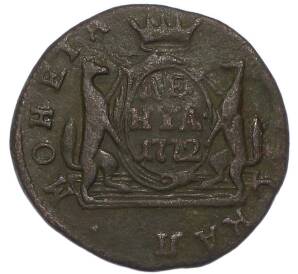 Денга 1772 года КМ «Сибирская монета»