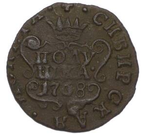 Полушка 1768 года КМ «Сибирская монета»