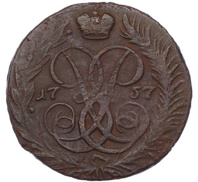 Монета 2 копейки 1757 года (Артикул: K7-4581) — Фото №1