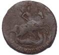 Монета 2 копейки 1757 года (Артикул: K7-4581) — Фото №2