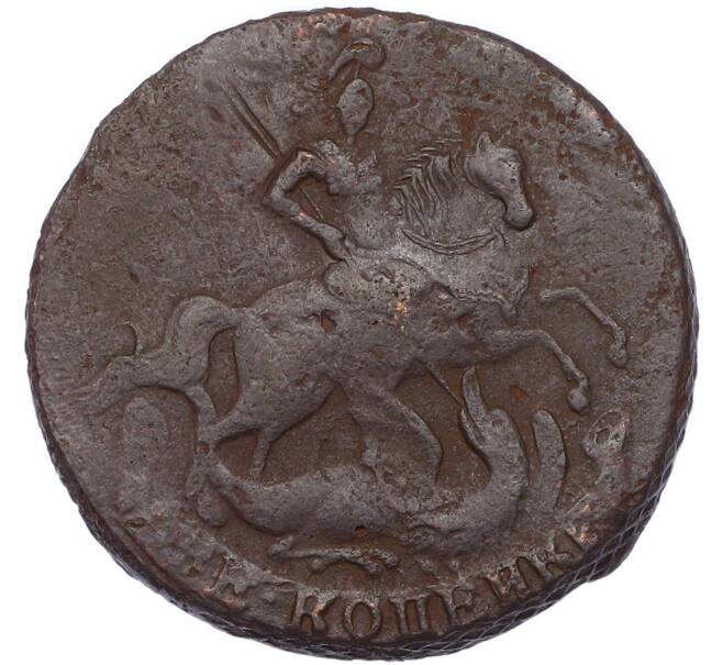 Монета 2 копейки 1757 года (Артикул: K7-4581) — Фото №2