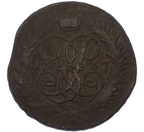 2 копейки 1757 года