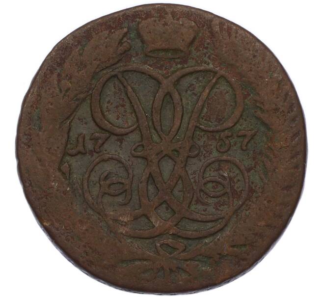 Монета 2 копейки 1757 года (Артикул: K7-4585) — Фото №1