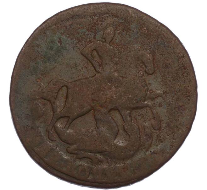 Монета 2 копейки 1757 года (Артикул: K7-4585) — Фото №2