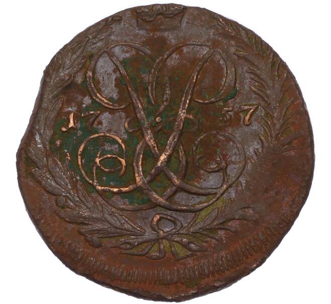 Монета 2 копейки 1757 года (Артикул: K7-4588) — Фото №1