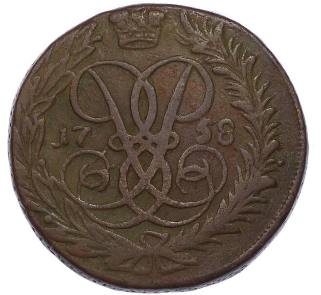Монета 2 копейки 1758 года (Артикул: K7-4589) — Фото №1
