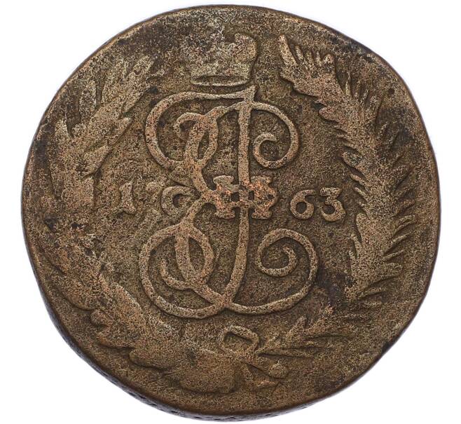 Монета 2 копейки 1763 года (Артикул: K7-4592) — Фото №1