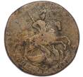 Монета 2 копейки 1763 года (Артикул: K7-4592) — Фото №2