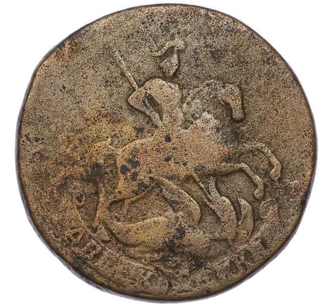 Монета 2 копейки 1763 года (Артикул: K7-4592) — Фото №2