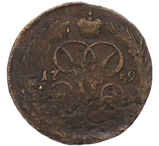 Монета 1 копейка 1759 года (Артикул: K7-4594) — Фото №1