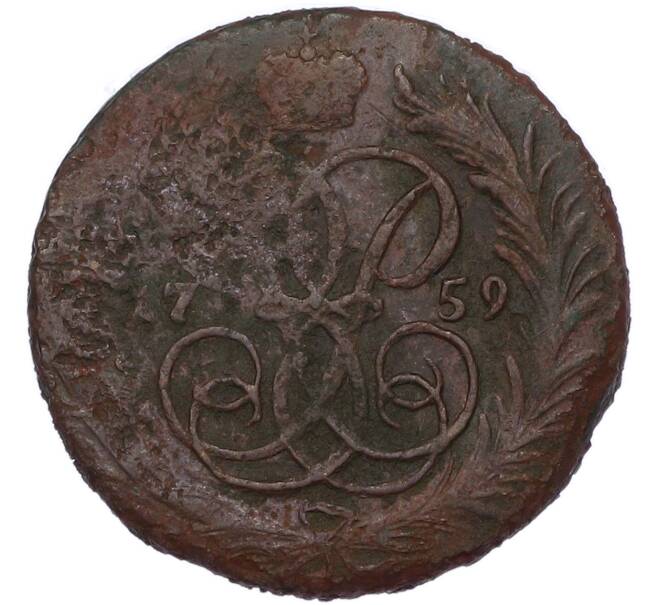 Монета 1 копейка 1759 года (Артикул: K7-4599) — Фото №1