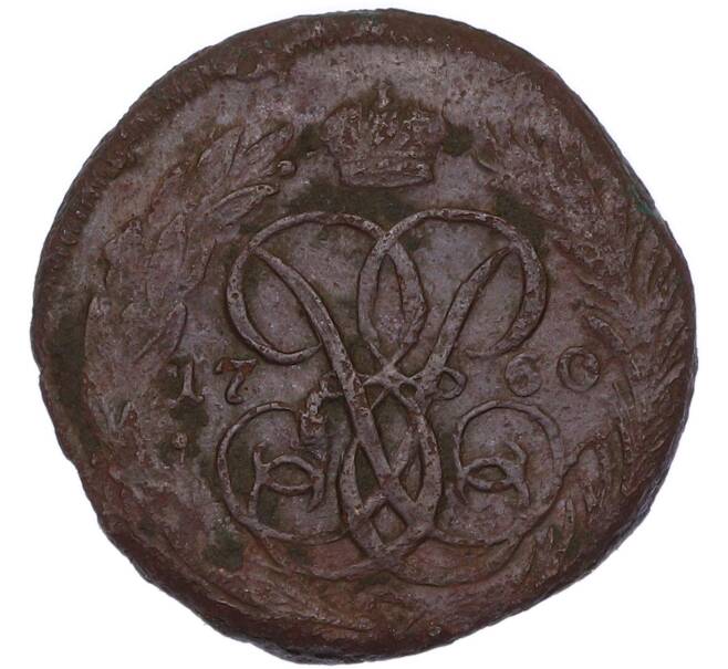 Монета 1 копейка 1760 года (Артикул: K7-4608) — Фото №1