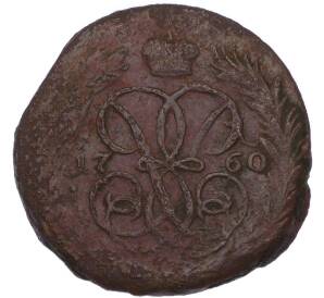 1 копейка 1760 года — Фото №1