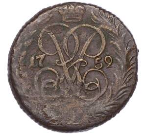 Денга 1759 года — Фото №1