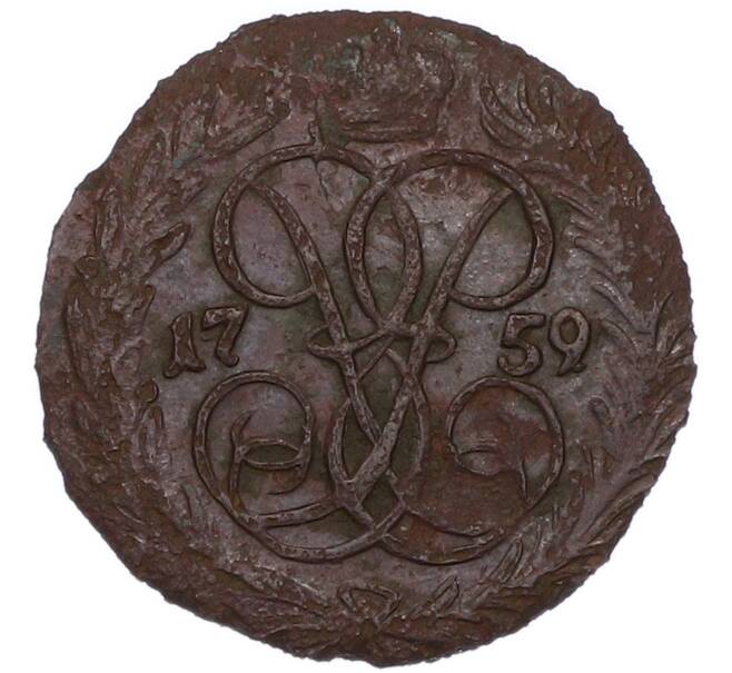 Монета Денга 1759 года (Артикул: K7-4612) — Фото №1