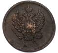 Монета 2 копейки 1811 года ЕМ НМ (Артикул: K7-4613) — Фото №1