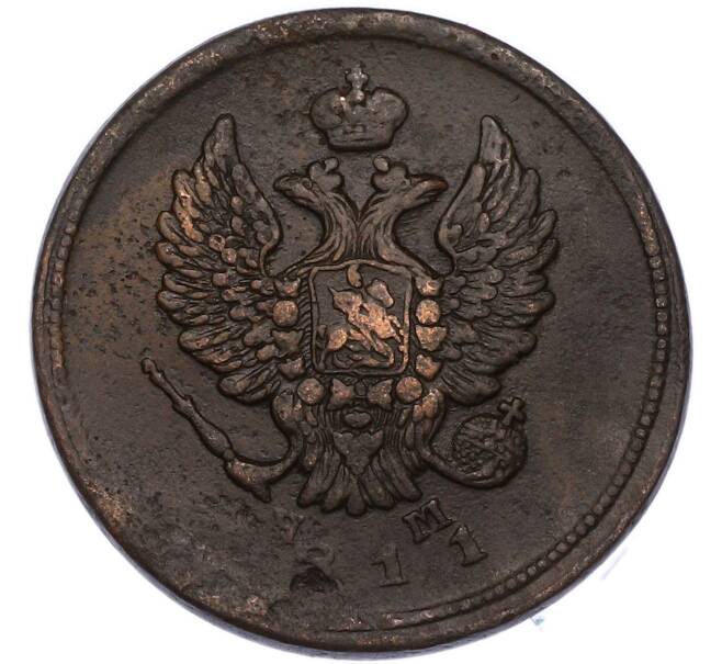 Монета 2 копейки 1811 года ЕМ НМ (Артикул: K7-4613) — Фото №1