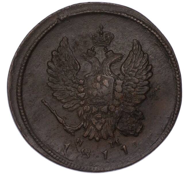 Монета 2 копейки 1811 года ЕМ НМ (Артикул: K7-4614) — Фото №1