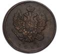 Монета 2 копейки 1812 года ЕМ НМ (Артикул: K7-4616) — Фото №1