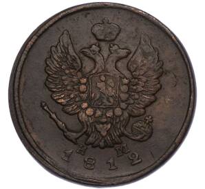 2 копейки 1812 года ЕМ НМ — Фото №1