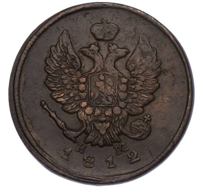 Монета 2 копейки 1812 года ЕМ НМ (Артикул: K7-4616) — Фото №1