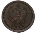 Монета 2 копейки 1814 года ЕМ НМ (Артикул: K7-4617) — Фото №1