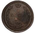 Монета 2 копейки 1814 года ЕМ НМ (Артикул: K7-4617) — Фото №2