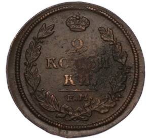 2 копейки 1814 года ЕМ НМ — Фото №2