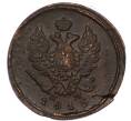 Монета 2 копейки 1815 года ЕМ НМ (Артикул: K7-4619) — Фото №1