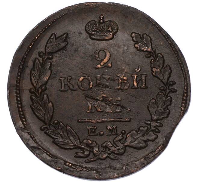 Монета 2 копейки 1817 года ЕМ НМ (Артикул: K7-4620) — Фото №2
