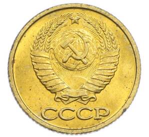 1 копейка 1990 года — Фото №2