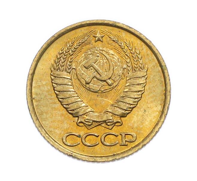 Монета 1 копейка 1989 года (Артикул: T11-54171) — Фото №2
