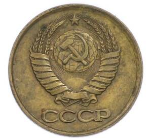 1 копейка 1989 года — Фото №2