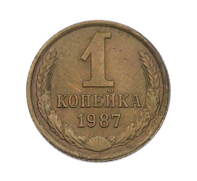 Монета 1 копейка 1987 года (Артикул: T11-54173) — Фото №1