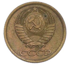 1 копейка 1987 года — Фото №2