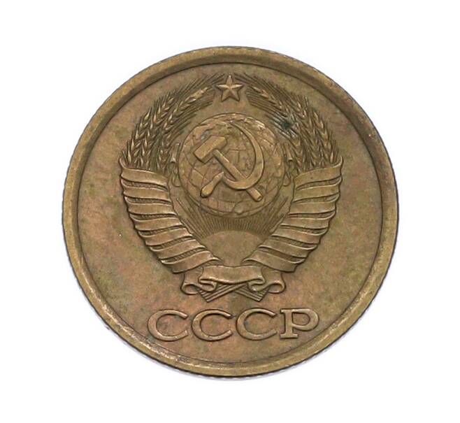 Монета 1 копейка 1987 года (Артикул: T11-54173) — Фото №2